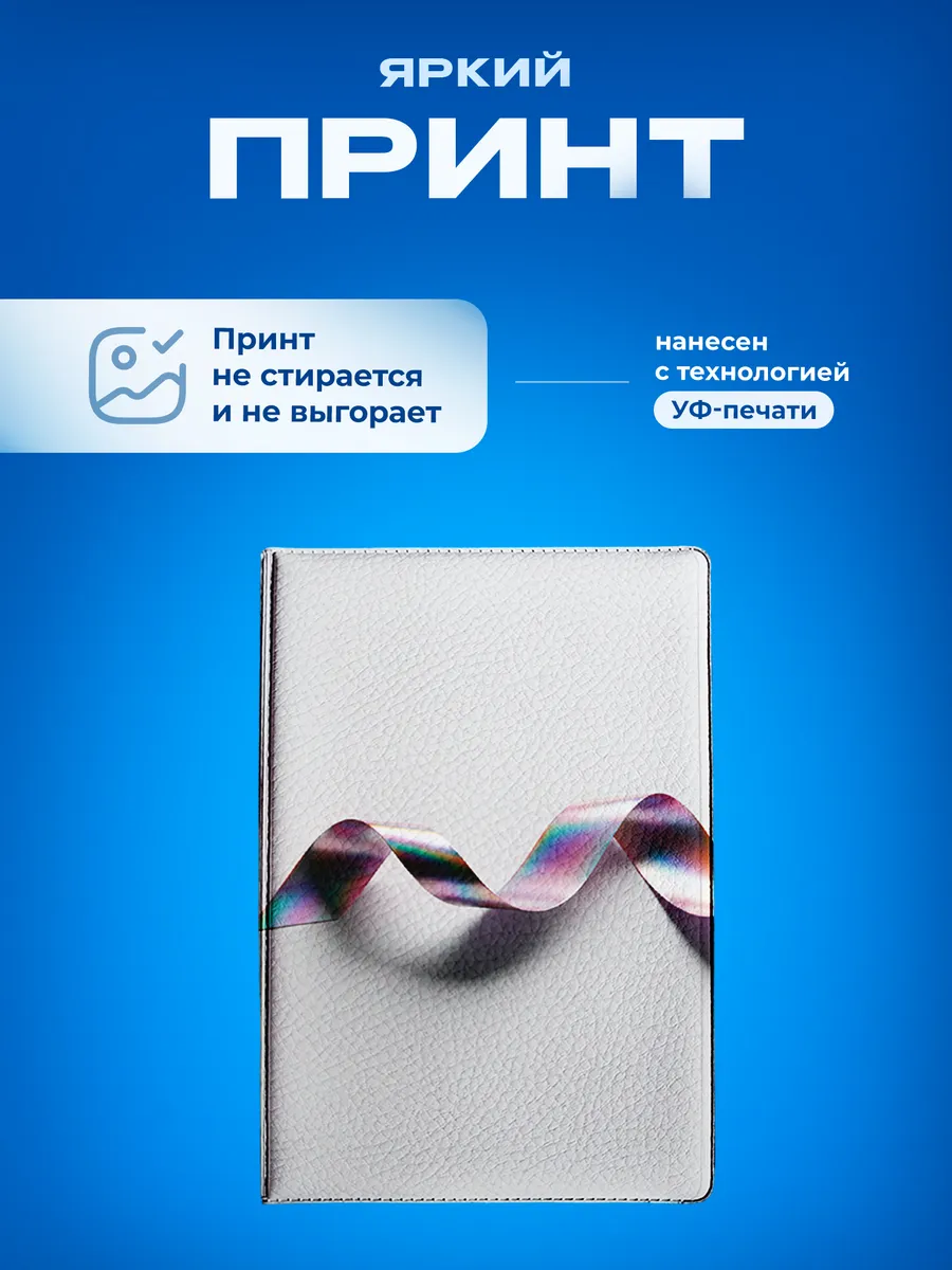 Изображение товара 5 из 5