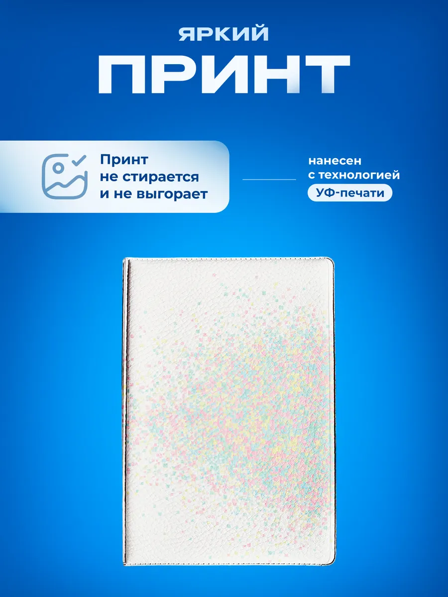 Изображение товара 5 из 5