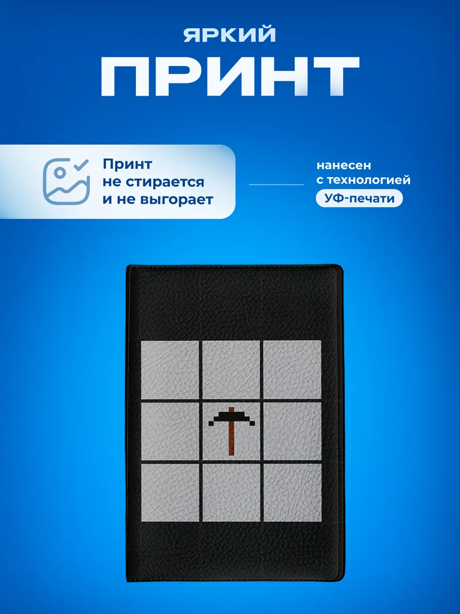 Изображение товара 5 из 5