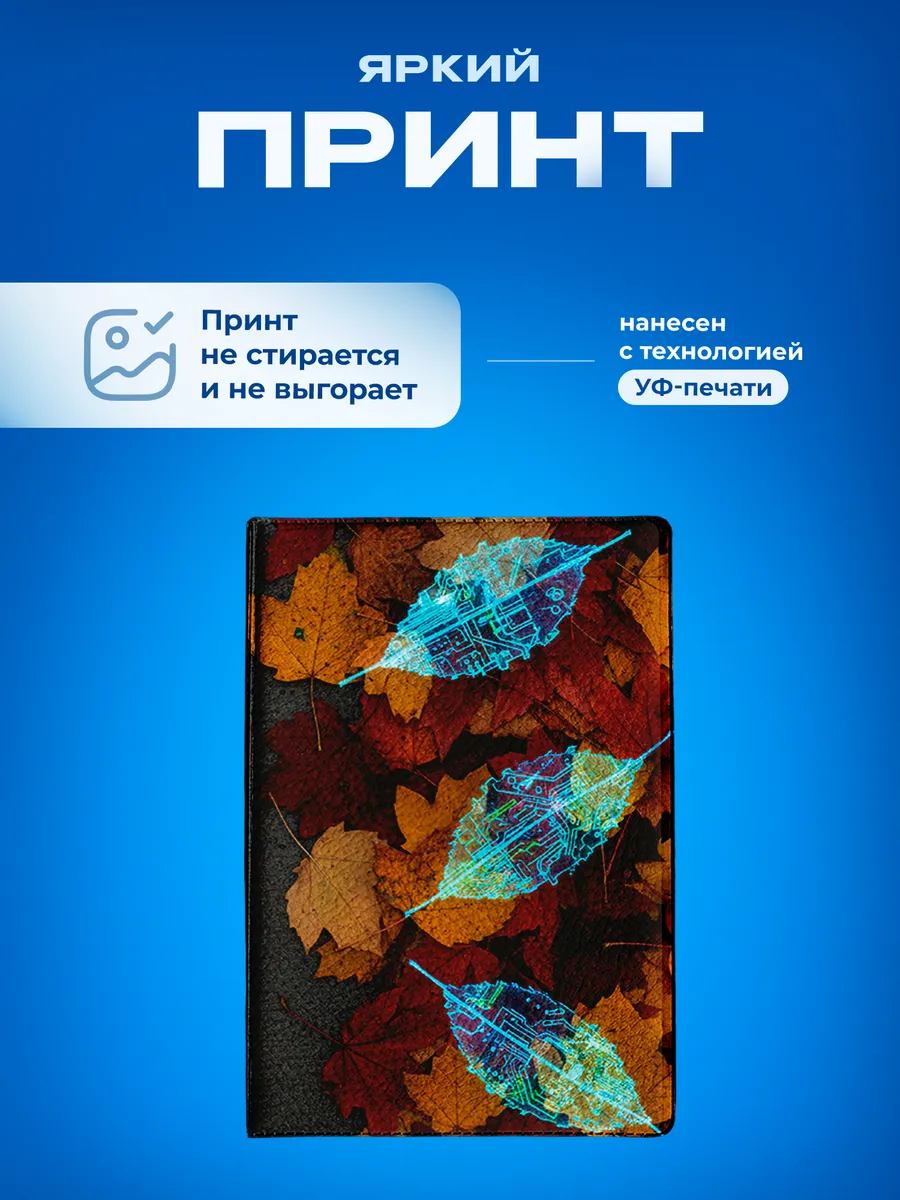 Изображение товара 5 из 5
