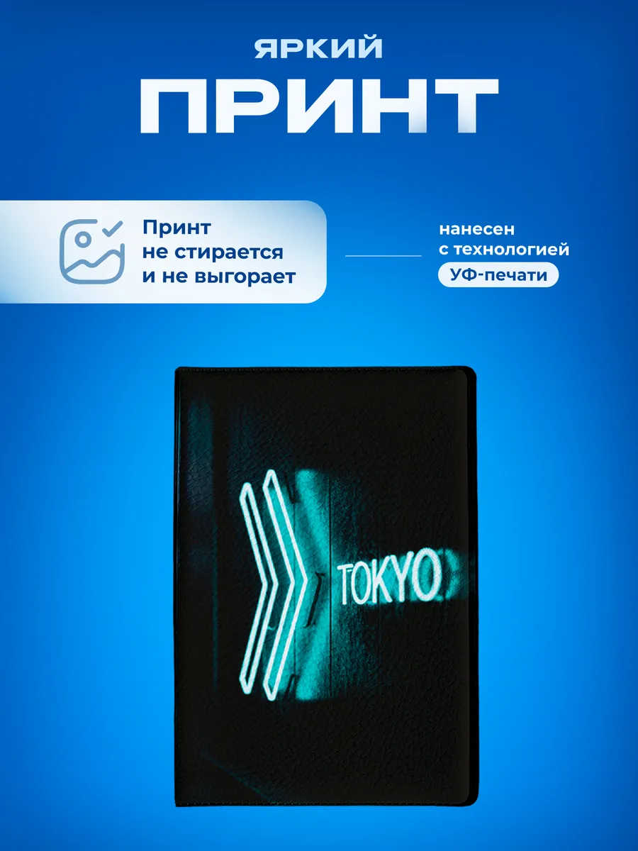 Изображение товара 5 из 5