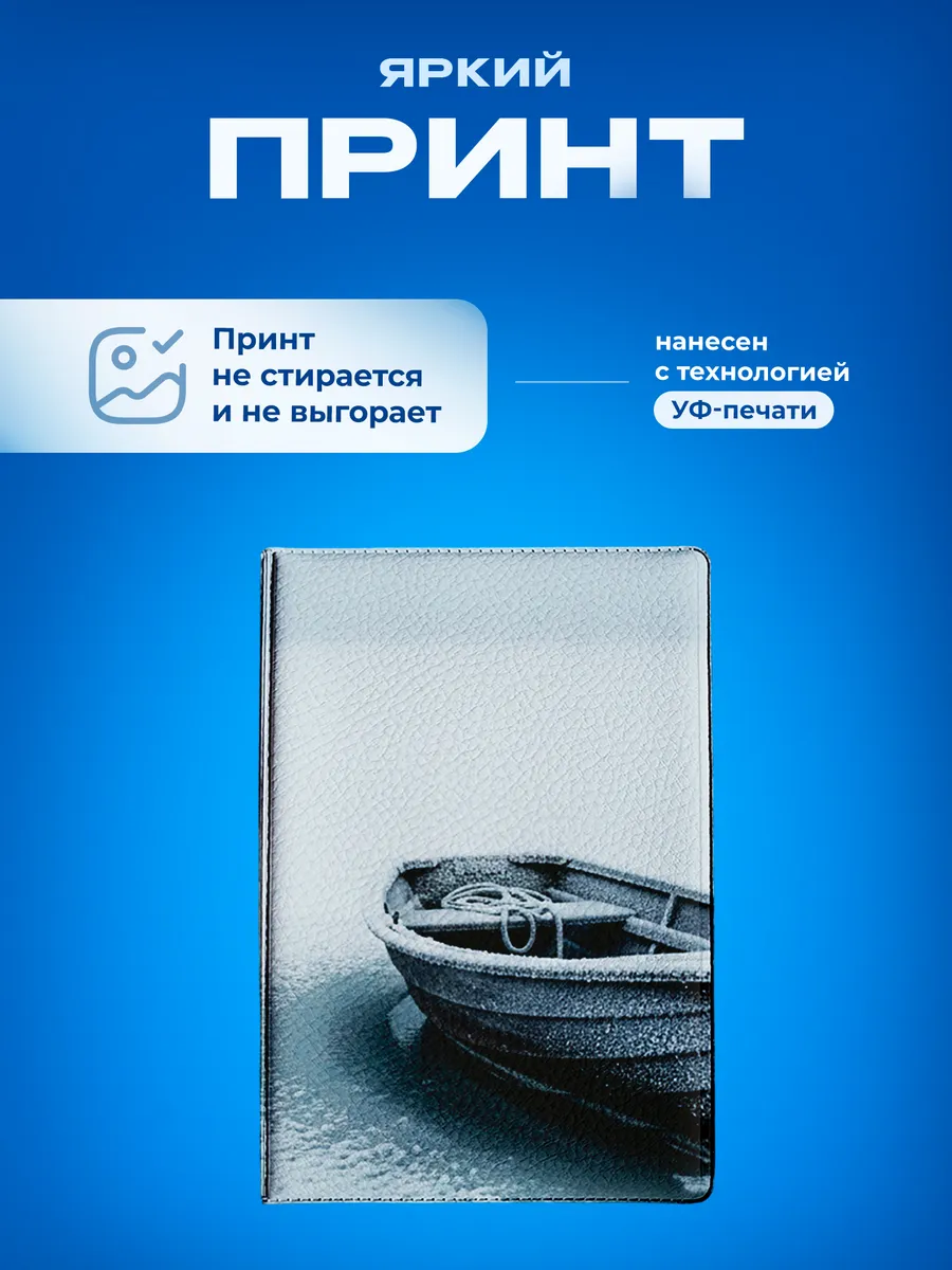 Изображение товара 5 из 5