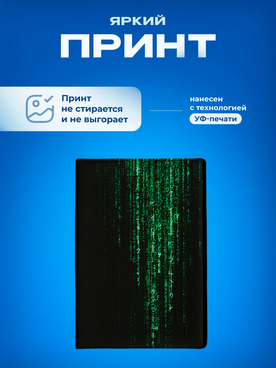 Изображение товара 5 из 5