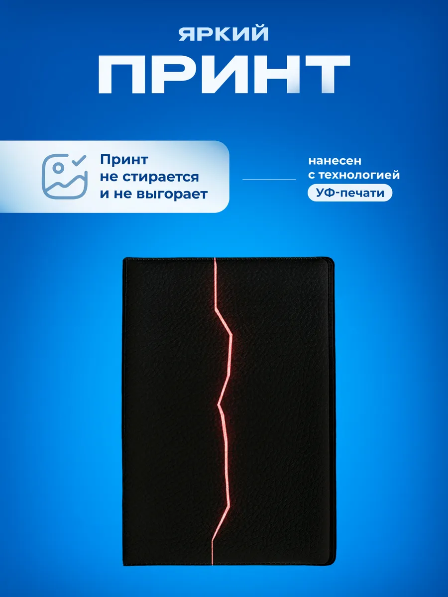 Изображение товара 5 из 5
