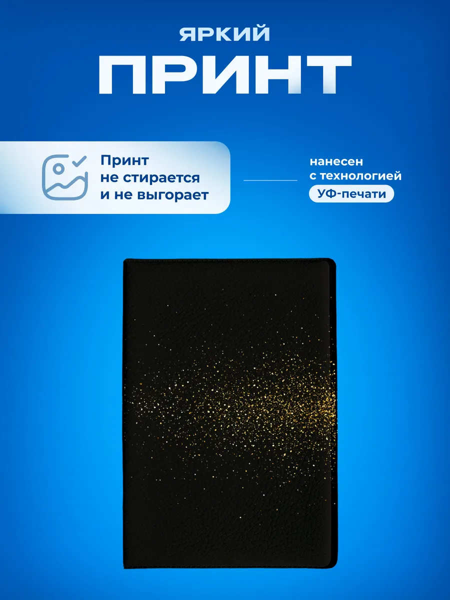 Изображение товара 5 из 5