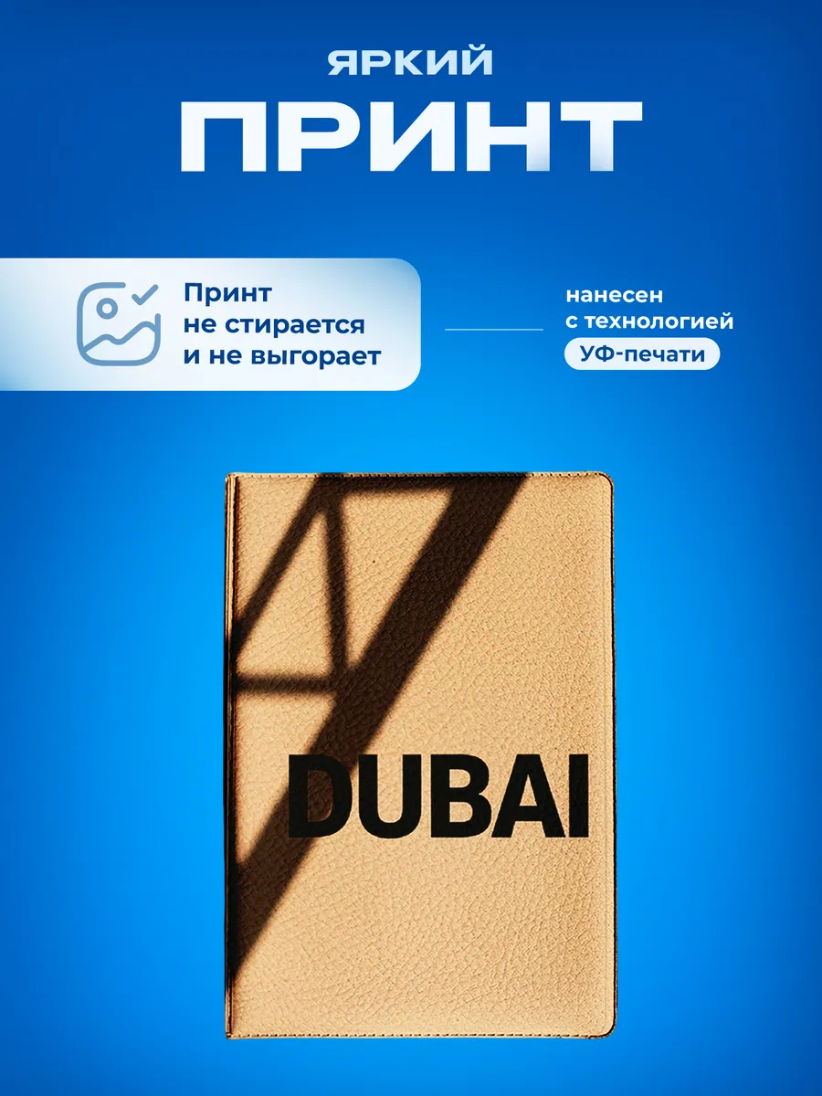 Изображение товара 5 из 5
