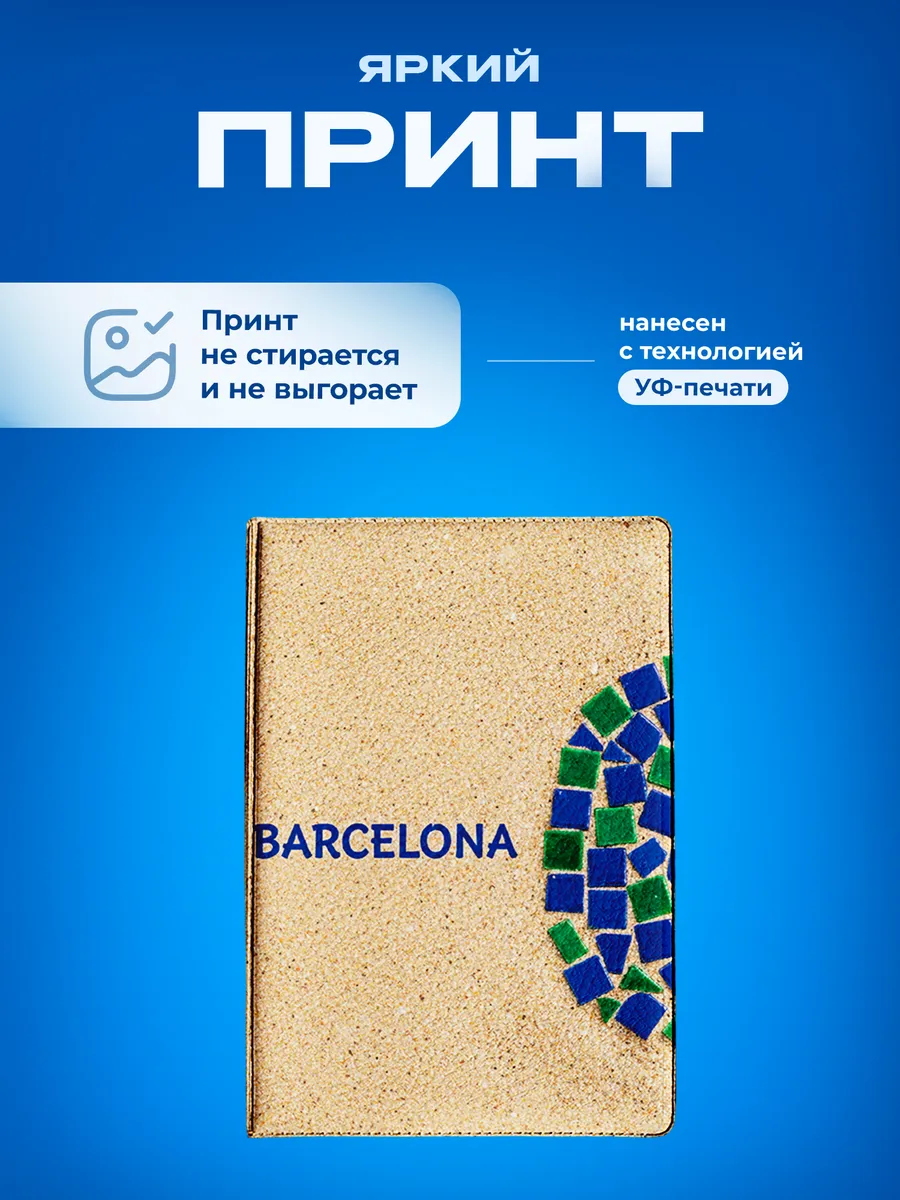 Изображение товара 5 из 5