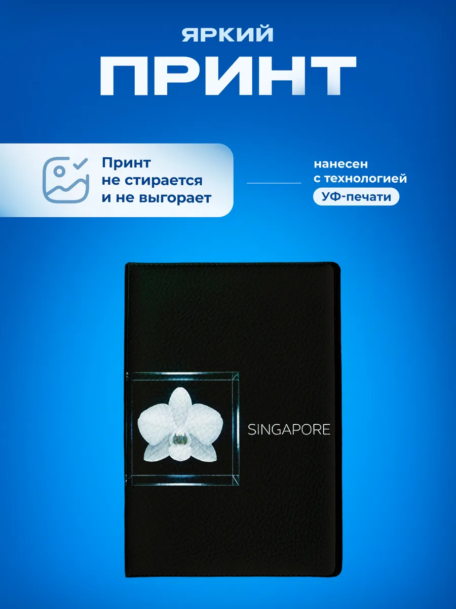 Изображение товара 5 из 5