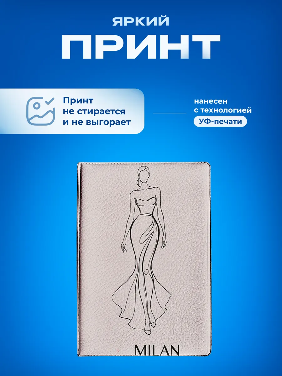 Изображение товара 5 из 5
