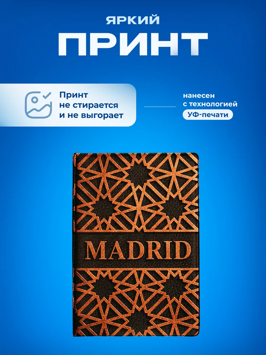 Изображение товара 5 из 5