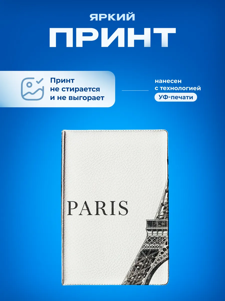 Изображение товара 5 из 5
