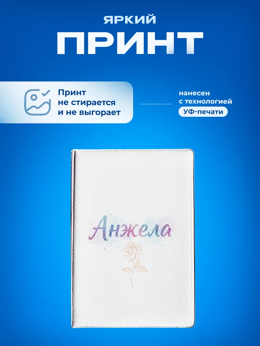 Изображение товара 5 из 5