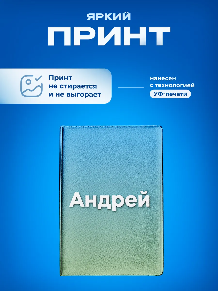 Изображение товара 5 из 5