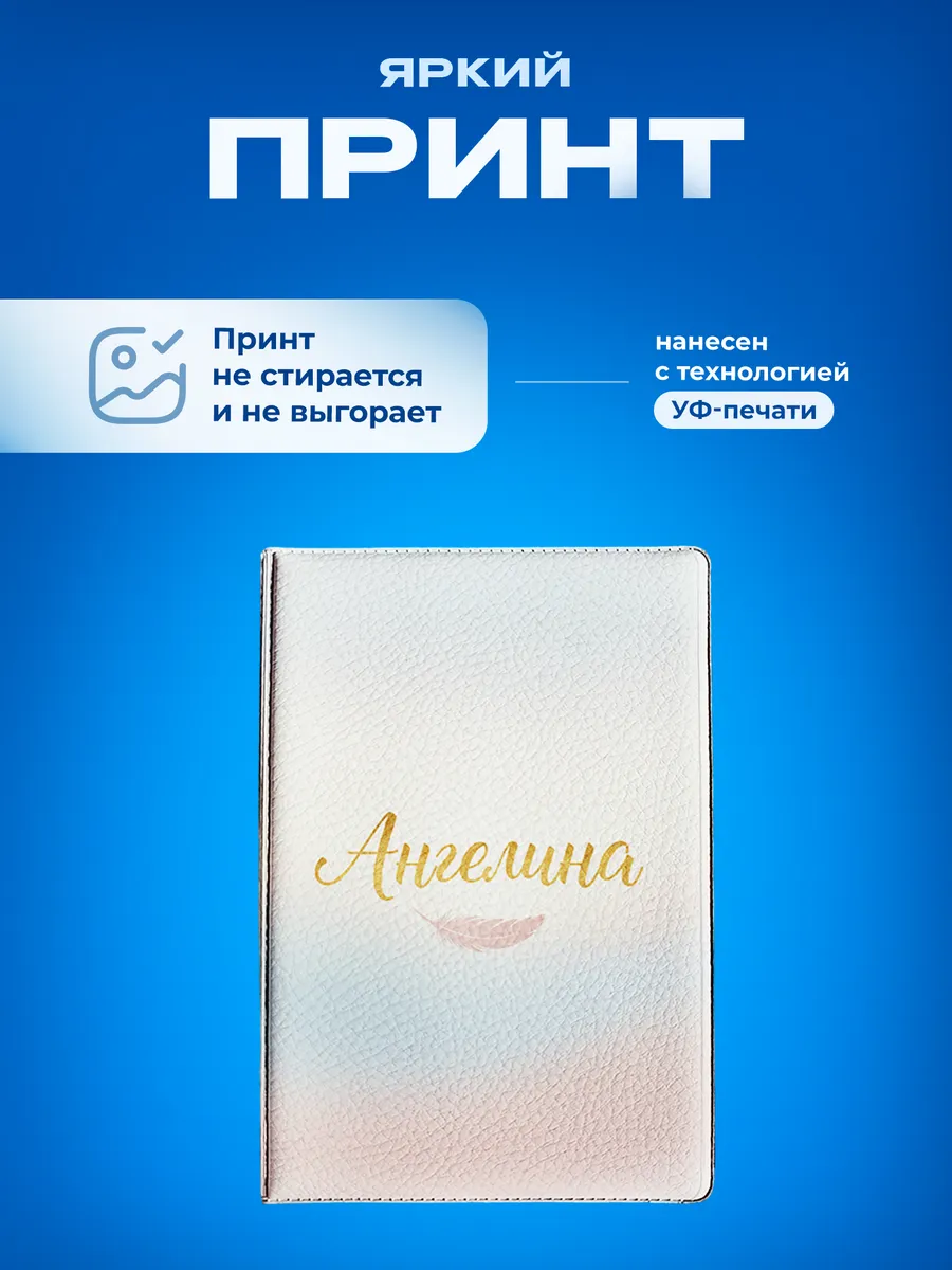 Изображение товара 5 из 5