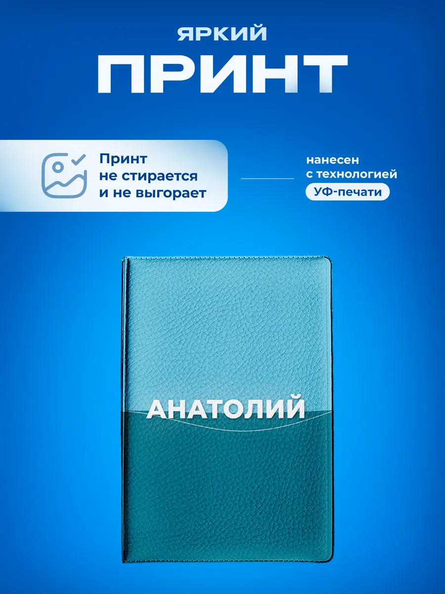Изображение товара 5 из 5