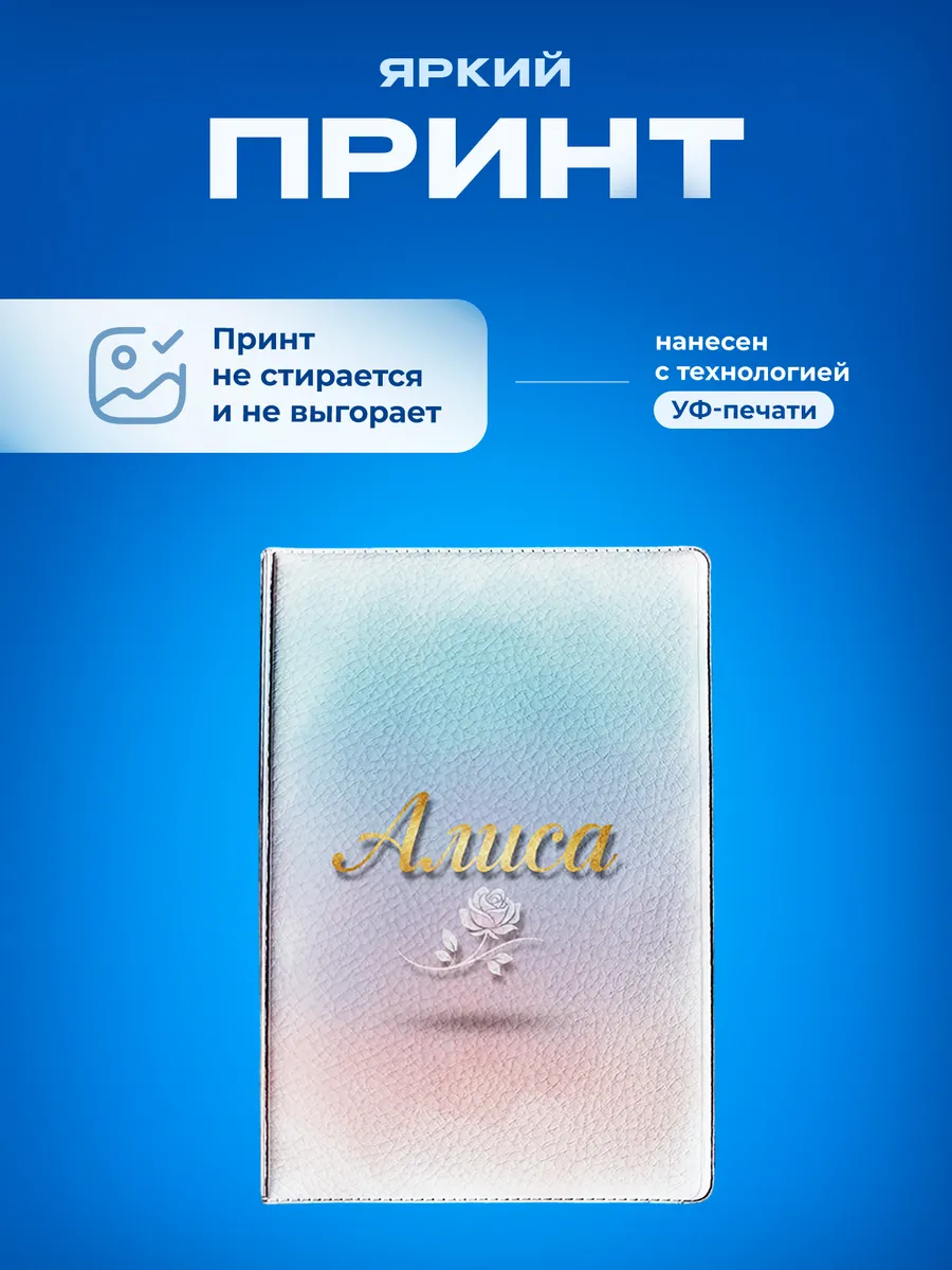 Изображение товара 5 из 5