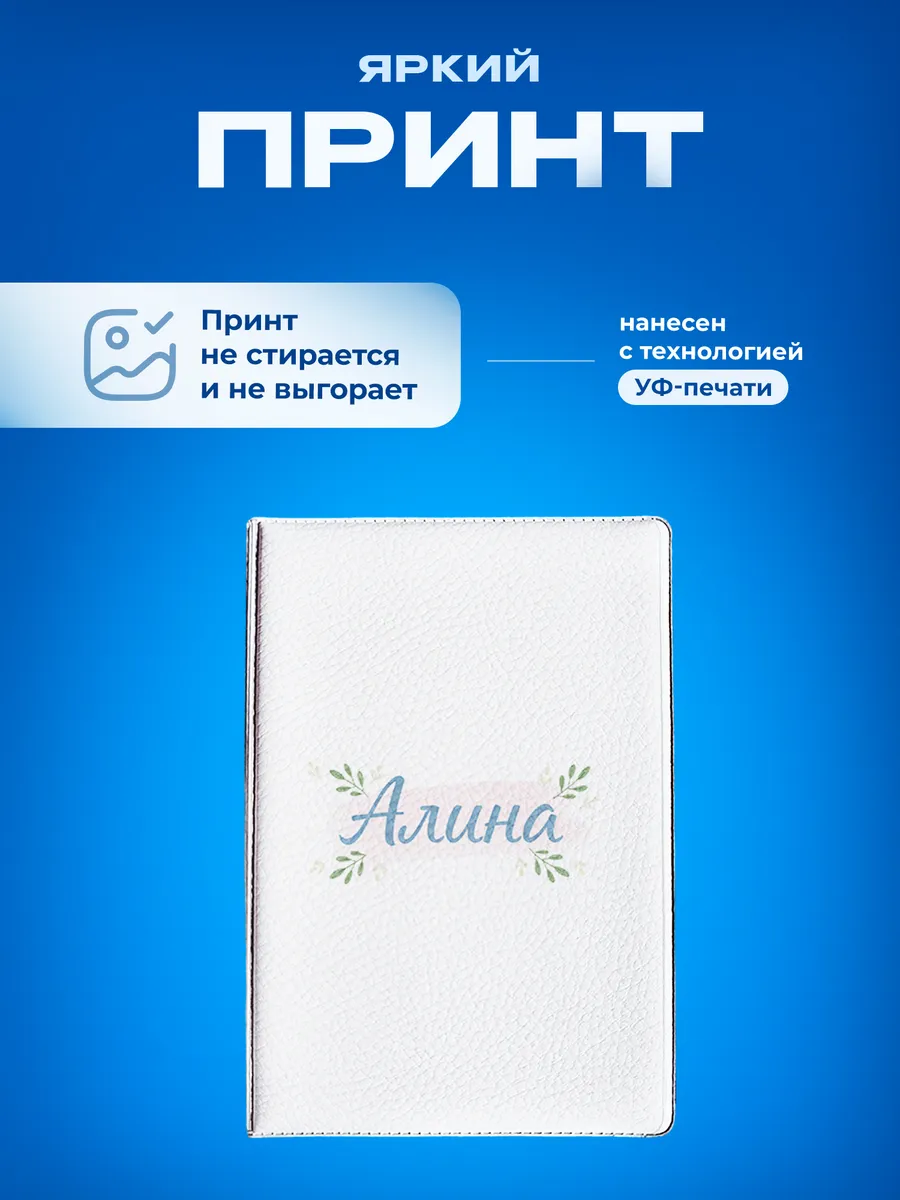 Изображение товара 5 из 5