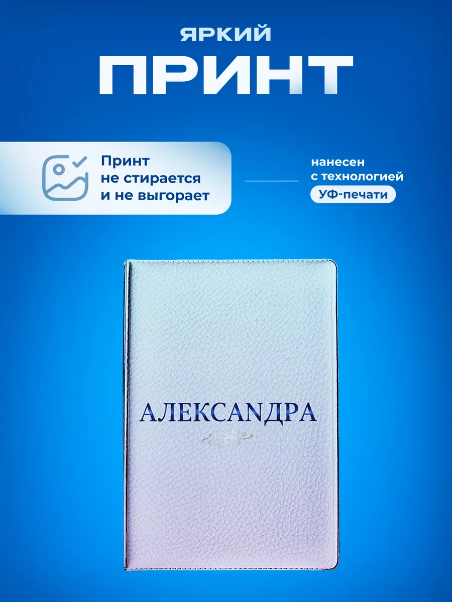 Изображение товара 5 из 5