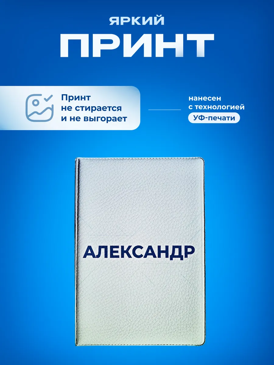 Изображение товара 5 из 5