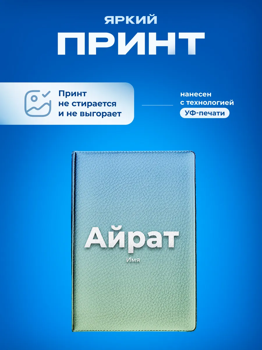 Изображение товара 5 из 5