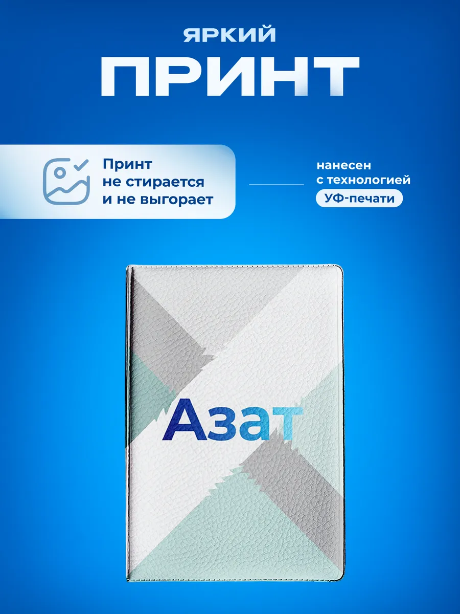 Изображение товара 5 из 5