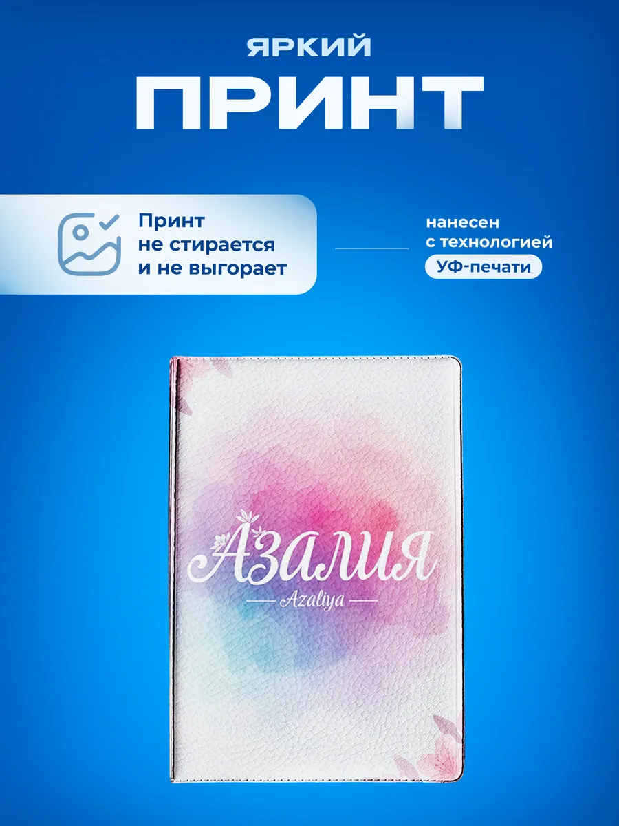 Изображение товара 5 из 5