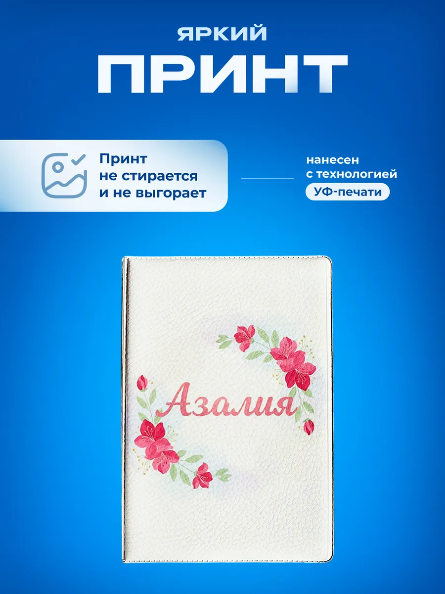 Изображение товара 5 из 5