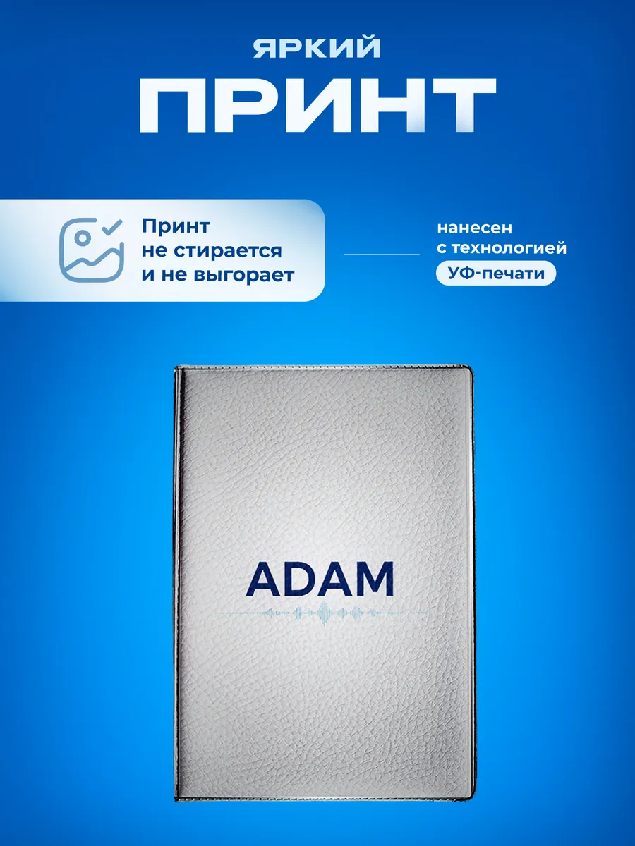 Изображение товара 5 из 5