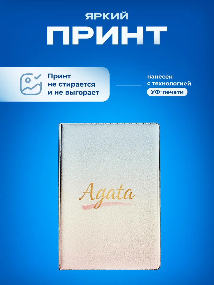 Изображение товара 5 из 5