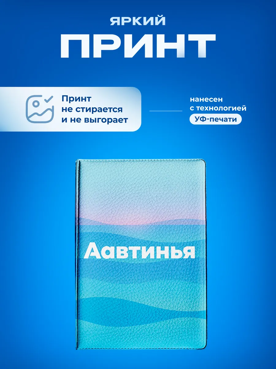 Изображение товара 5 из 5