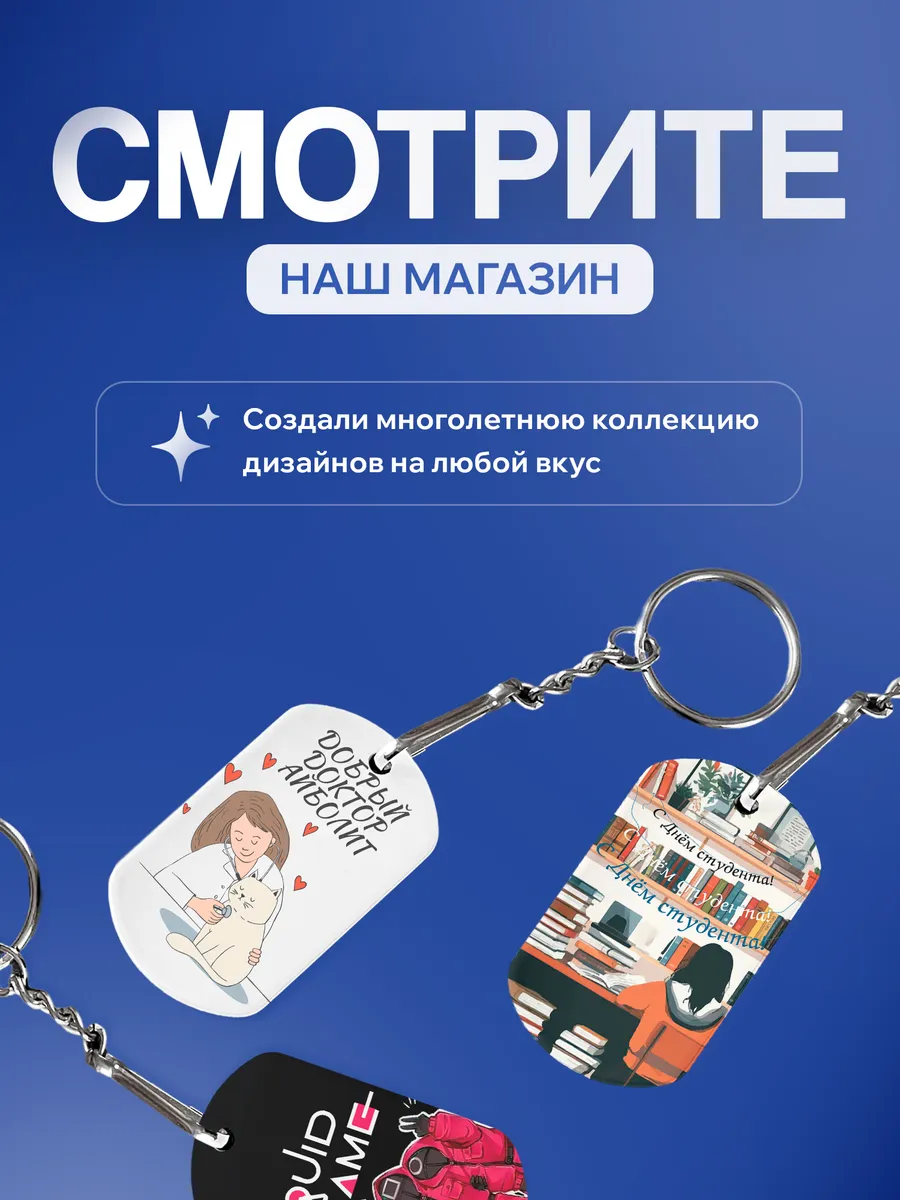 Изображение товара 5 из 5