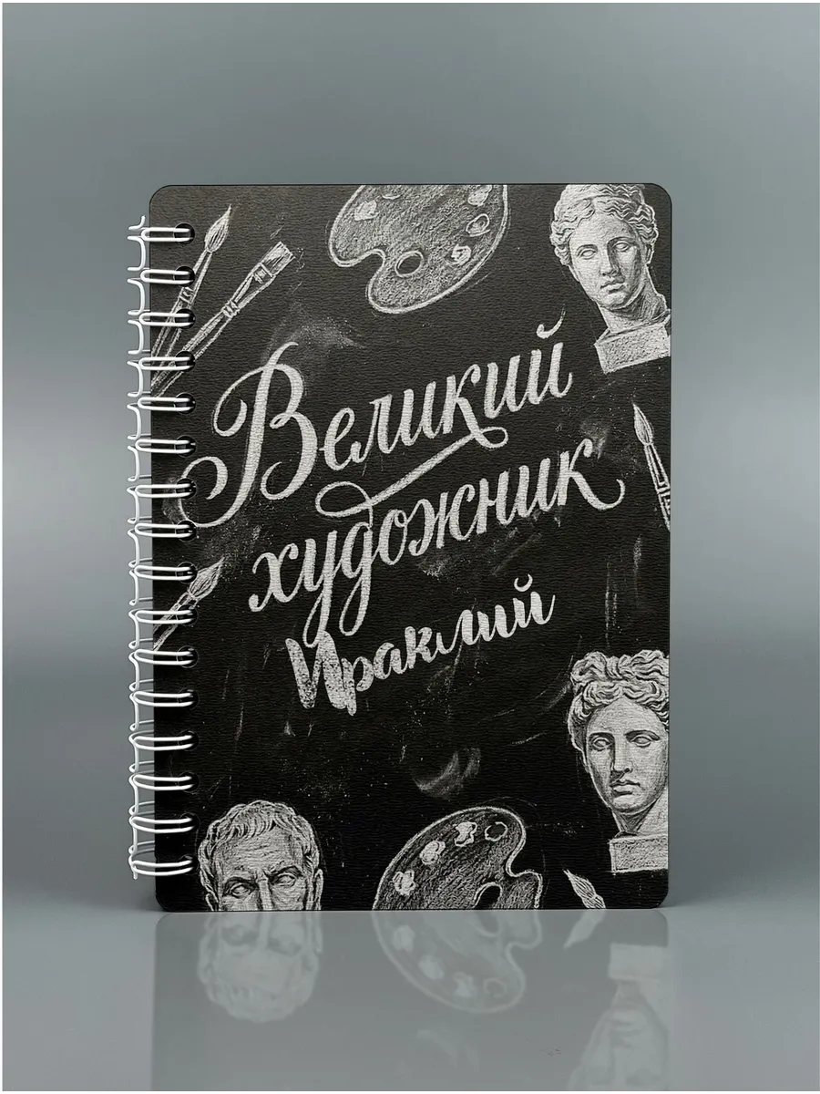 Изображение товара 5 из 7