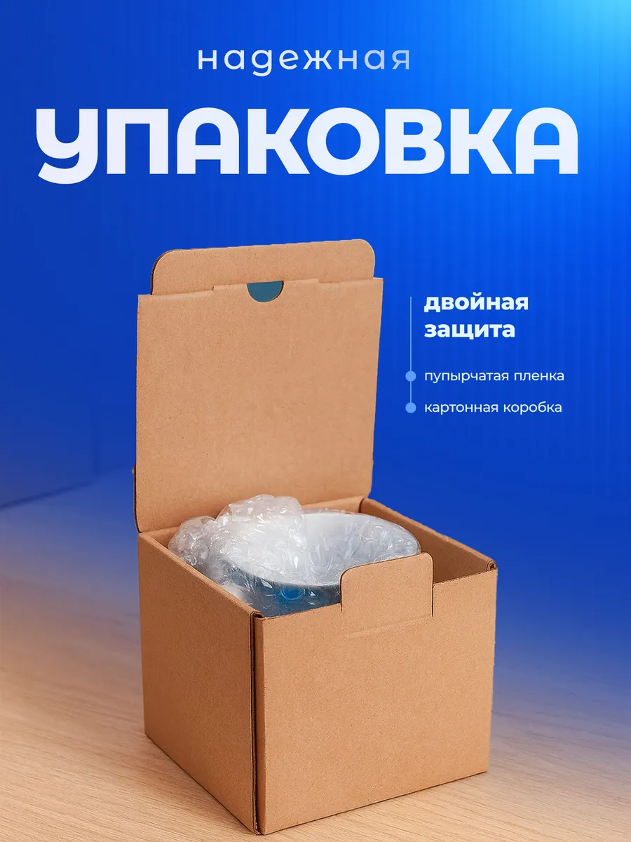 Изображение товара 6 из 6