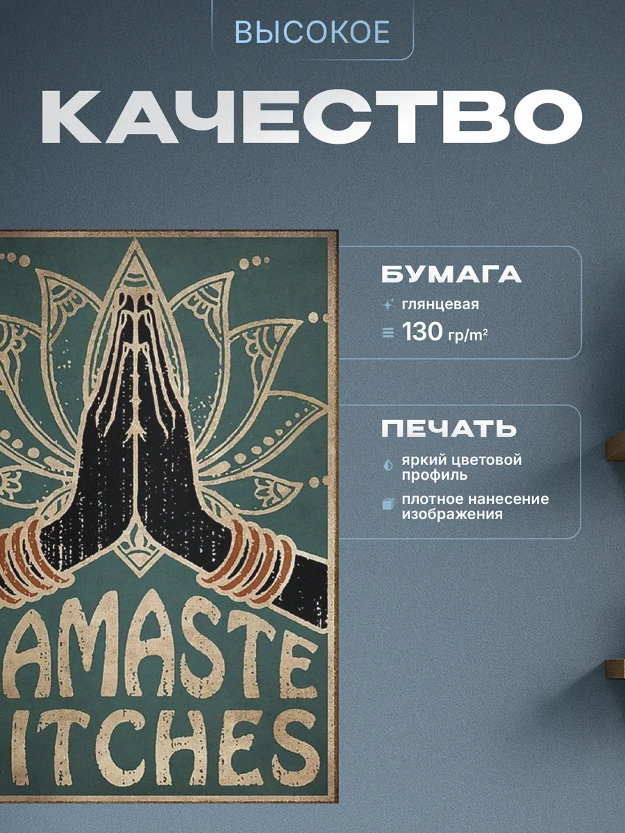 Изображение товара 6 из 9