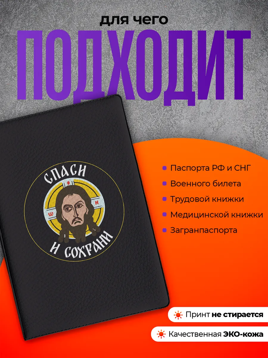 Изображение товара 6 из 8