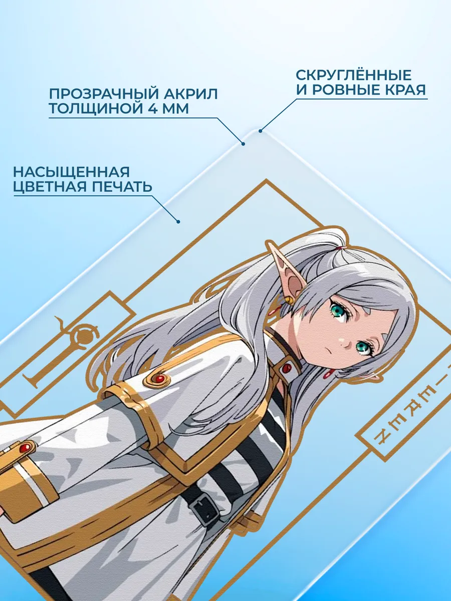 Изображение товара 6 из 8