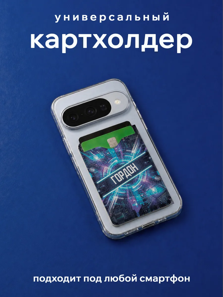 Изображение товара 6 из 6
