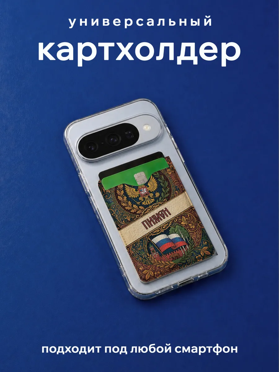 Изображение товара 6 из 6