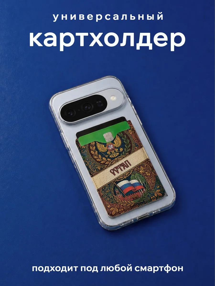 Изображение товара 6 из 6