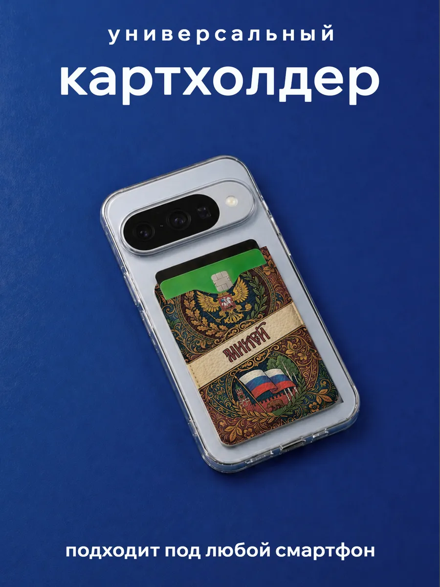 Изображение товара 6 из 6