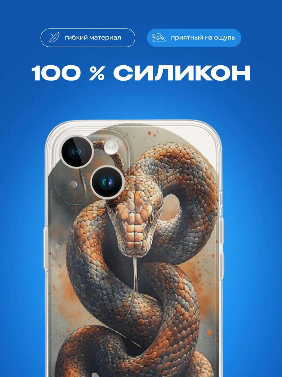 Изображение товара 7 из 12