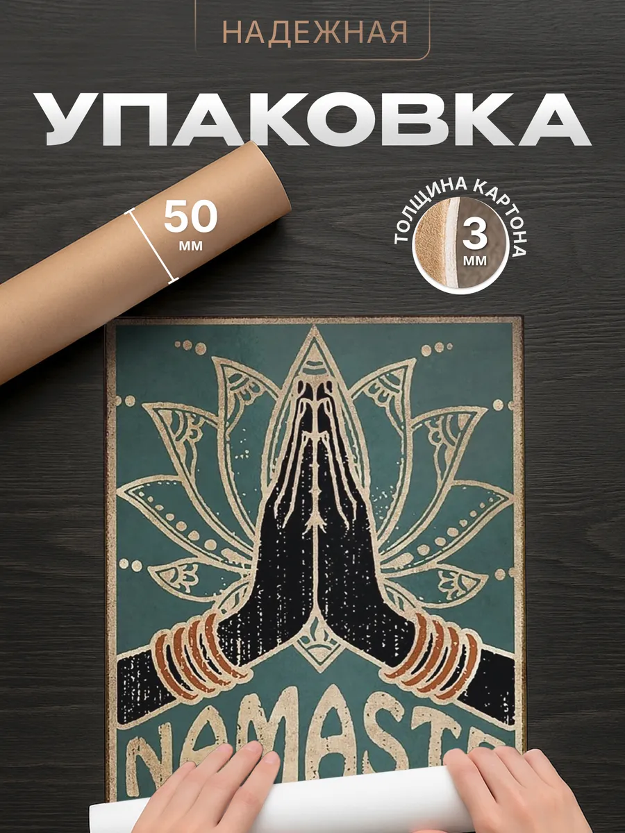 Изображение товара 7 из 9