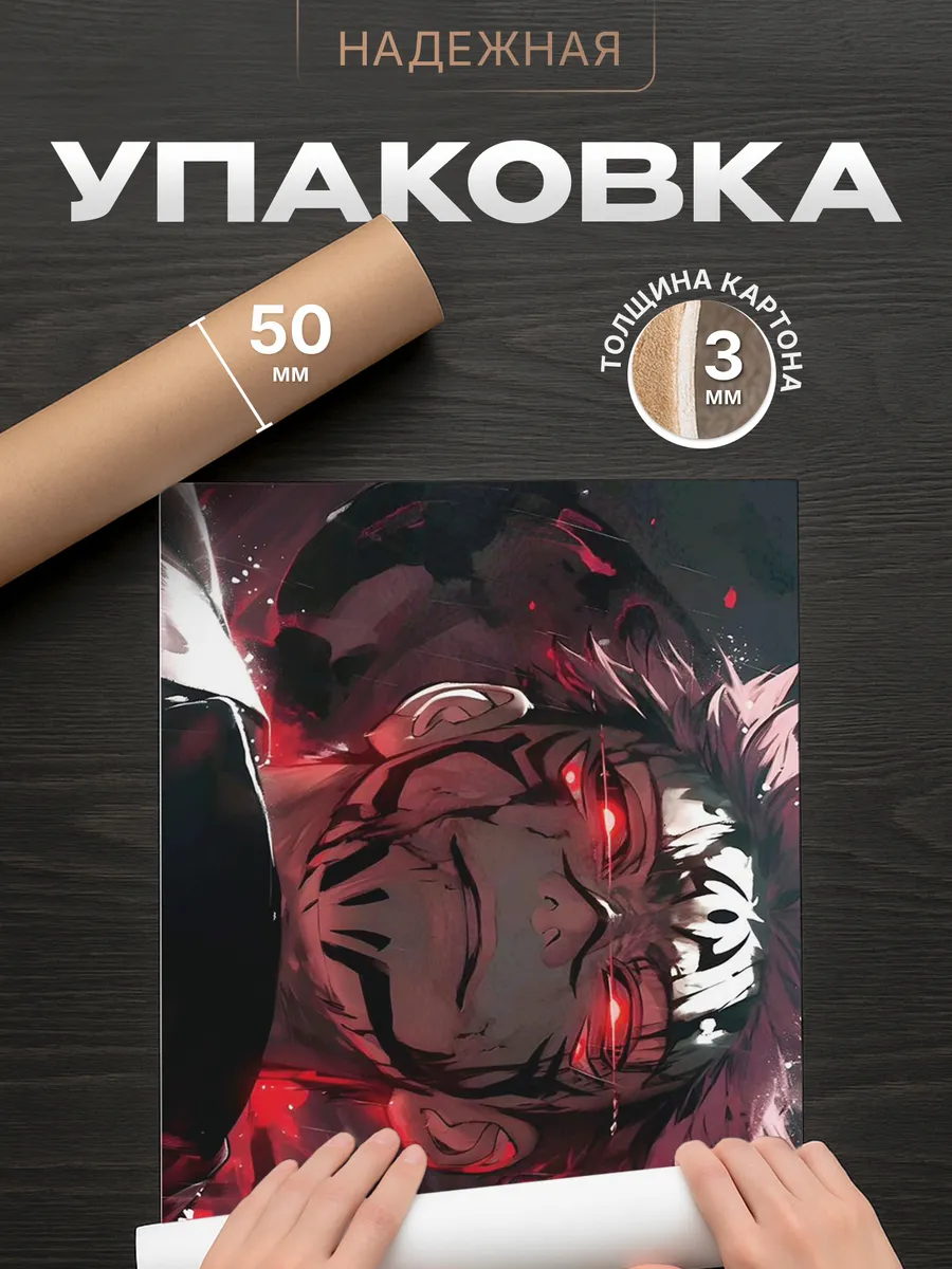 Изображение товара 8 из 8