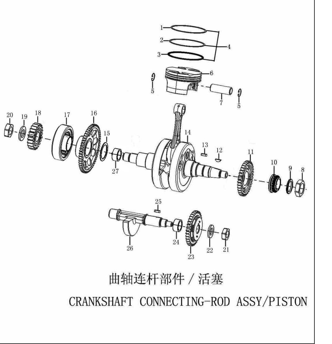 Нажмите для увеличения 曲轴连杆部件/活塞 CRANKSHAFT CONNECTING-ROD ASSY/PISTON