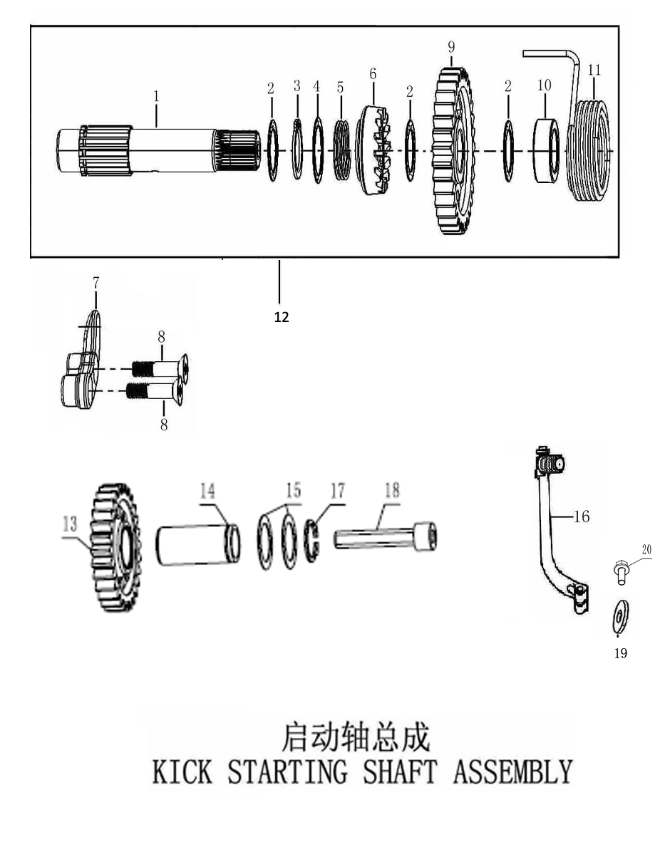 Нажмите для увеличения 启动轴总成 KICK STARTING SHAFT ASSEMBLY