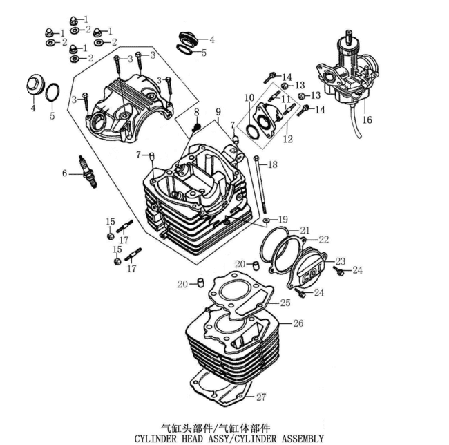 Нажмите для увеличения 气缸头部件/气缸体部件CYLINDER HEAD ASSY/CYLINDER ASSEMBLY