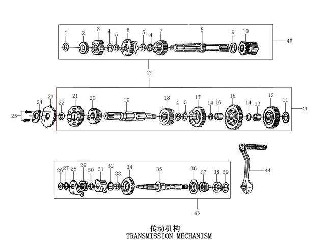 Нажмите для увеличения 传动机构 TRANSMISSION MECHANISM