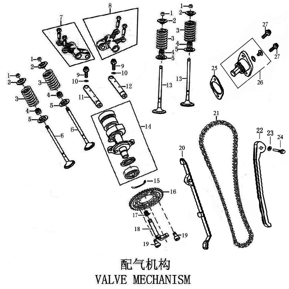 Нажмите для увеличения 配气机构 VALVE MECHANISM