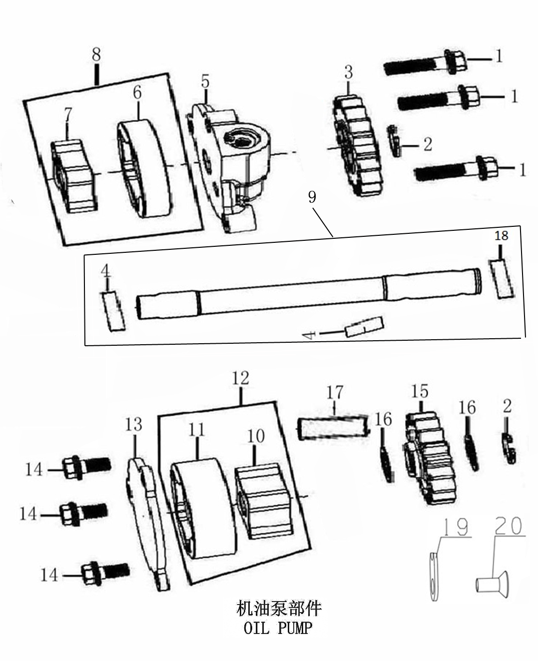机油泵部件 OIL PUMP
