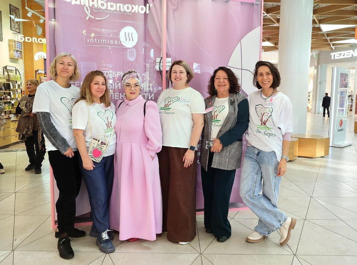 Pro Город Казань: В Казани стартовала Неделя здоровья груди с бесплатными консультациями
